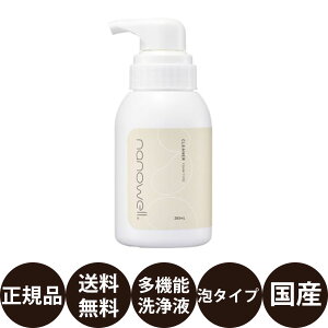 yIōő100%|CgobNIz [ Ki  ] imEG N[i @\t A^Cv 350ml [ 䒼 nanowell imEF p Lp  L Y ]