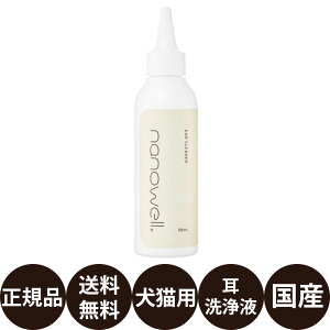 yIōő100%|CgobNIz [ Ki  ] imEG C[N[i Lpt 150ml [ 䒼 nanowell imEF p Lp  | C[PA L΍ 
