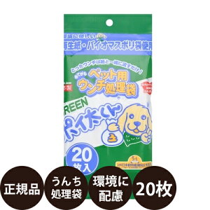 yIōő100%|CgobNIz tFjbNXACcF ybgpE` GREEN|C 20