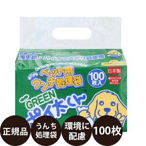 yIōő100%|CgobNIz tFjbNXACcF ybgpE` GREEN|C 100