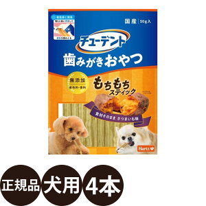 yIōő100%|CgobNIz [ Ki ] n[c `[fg ݂ XeBbN ܂ 50g [ n[c Hartz  p XeBbNY Y K   