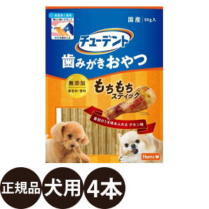 yIōő100%|CgobNIz [ Ki ] n[c `[fg ݂XeBbN `L 50g [ n[c Hartz  p Y Y K    [ `