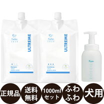 楽天市場】プロフェム アルトリームシャンプーの通販