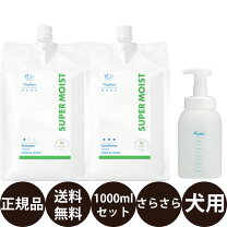 楽天市場】プロフェム スキンケア シャンプーの通販