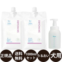 楽天市場】プロフェム スキンケア シャンプーの通販