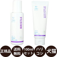 【抽選で最大100%ポイントバック！】[ 正規品 送料無料 ] プロフェム ブリスルシャンプー ＆ ブリスルコ…