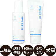 [ 正規品 送料無料 ] プロフェム アルトリームシャンプー ＆ アルトリームコンディショナー 100ml×2本セ…