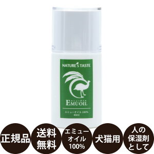 yIōő100%|CgobNIz yܖ:2027/12/31z[ Ki  ] lC`[YeCXg G~[IC 40ml [ NATURE'S TASTE EMUOIL  L Tvg ̃PA ֐߂̃PA т
