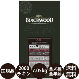 【抽選で最大100%ポイントバック！】[ 正規品 送料無料 おまけ付き ] ブラックウッド2000 チキン 全犬種全年齢用 7.05kg [ レシアン BLACKWOOD ]