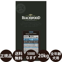 楽天市場】ブラックウッド 5000 20kgの通販