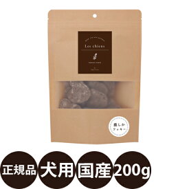 [ 正規品 ] レシアン 鹿しかクッキー 200g[ 犬 犬用 おやつ グルテンフリー 安全 トレーニング ご褒美 ]