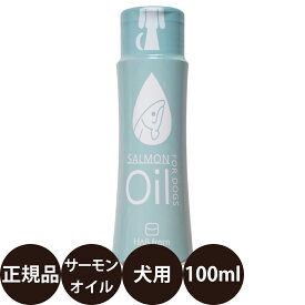 [ 正規品 ] ゾイック ハブ フロム サーモンオイル 犬用 100ml [ 犬用 サーモンオイル DHA EPA 被毛 皮膚 関節 栄養補完食 オメガ3 ハブフロム ]