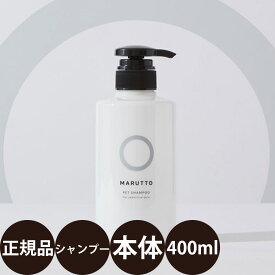 [ 正規品 ] マルットペットシャンプー 400ml [ シャンプー ペット 犬 猫 ビューティーハーモニィー ]