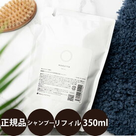 [ 正規品 ] マルットペットシャンプー リフィル 350ml [ シャンプー ペット 犬 猫 ビューティーハーモニィー ]