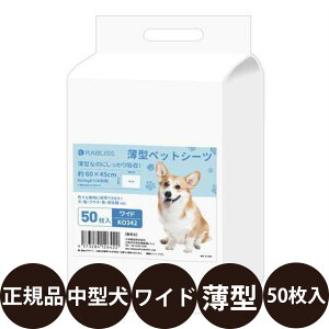 yIōő100%|CgobNIz [ Ki ] RABLISS ^ybgV[c Ch 50 [ uX p  ybgV[c ybgV[g ^ Ch ^ ^ ^ ]