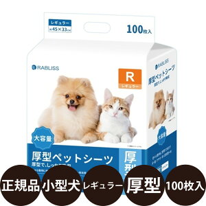 yIōő100%|CgobNIz [ Ki ] RABLISS ^ybgV[c Ch 50 [ uX p  ybgV[c ybgV[g ^ Ch ^ ^ ^ ]