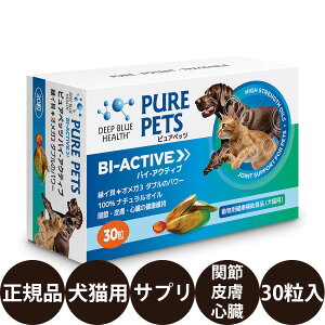 yIōő100%|CgobNIz [ Ki  ] PURE PETS sAybc oC-ANeBu ΃CL{IK3 _ũp[ 30 [ G@X  L Tvg ΃CL IK3b_ 