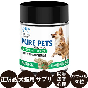 yIōő100%|CgobNIz [ Ki ] PURE PETS sAybc ΃CLpE_[JvZ 30 [ G@X  L Tvg ΃CL ֐ 畆 S GMCKC ]