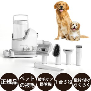 [ ���K�i �������� ] Neakasa �l�A�J�T P2 MAX �y�b�g�O���[�~���O�Z�b�g [ �|���@ �y�b�g�o���J�� ��e�� 2L �������ȒP �O���[�~���O�u���V ���^�� ��^�� �������� ]