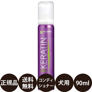 [ Ki ] ARTERO Ae P`oC^RfBVi[ 90ml [ vbN  ON[g g~O P` C  Ƃ ~j`A_bNX R[M[ }`[Y ` |