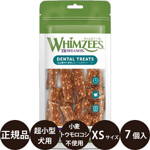 yIōő100%|CgobNIz [ Ki ] WHIMZEES EBYB[Y xW[Xgbv XS 7 [ EFybgWp  ^ Ic f^K ݂ n~K~ sgp 