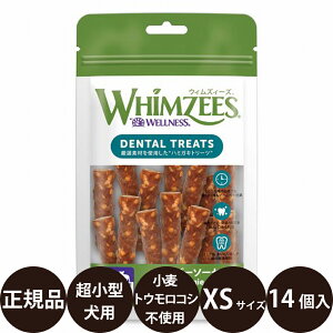 yIōő100%|CgobNIz [ Ki ] WHIMZEES EBYB[Y xW[\[Z[W XS 14 [ EFybgWp  ^ Ic f^K ݂ n~K~ sgp 