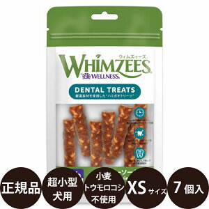 yIōő100%|CgobNIz [ Ki ] WHIMZEES EBYB[Y xW[\[Z[W XS 7 [ EFybgWp  ^ Ic f^K ݂ n~K~ sgp 