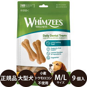 yIōő100%|CgobNIz [ Ki ] WHIMZEES EBYB[Y CX{[M/L 9 [ EFybgWp  ^ ^ Ic  f^K ݂K n~K~ g