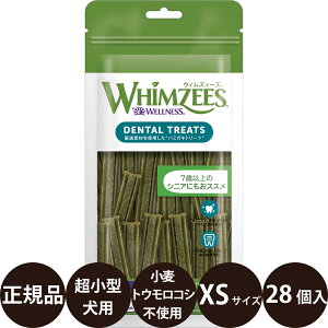 yIōő100%|CgobNIz [ Ki ] WHIMZEES EBYB[Y ₩炩 XS 28 [ EFybgWp  ^ VjA \tg Ic f^K ݂K n~