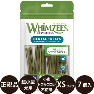 yIōő100%|CgobNIz [ Ki ] WHIMZEES EBYB[Y ₩炩 XS 7 [ EFybgWp  ^ VjA \tg Ic f^K ݂K n~