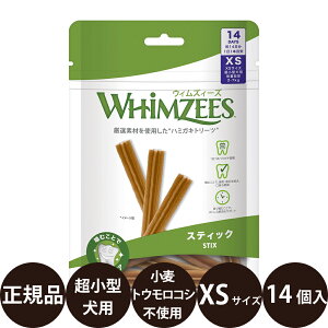 yIōő100%|CgobNIz [ Ki ] WHIMZEES EBYB[Y XeBbN XS 14 [ EFybgWp  ^ Ic f^K ݂K n~K~ g[c 