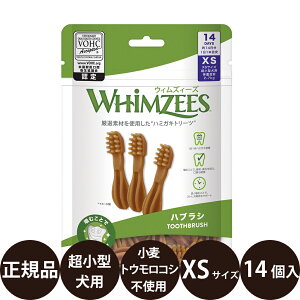 yIōő100%|CgobNIz [ Ki ] WHIMZEES EBYB[Y nuV XS 14 [ EFybgWp  ^ Ic f^K ݂K n~K~ g[c s