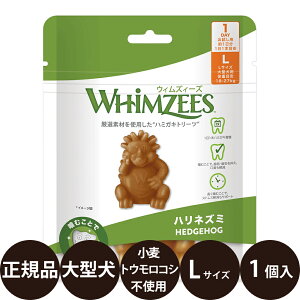 yIōő100%|CgobNIz [ Ki ] WHIMZEES EBYB[Y nlY~ L ^ 1 [ EFybgWp  ^ Ic f^K ݂K n~K~ g[c s