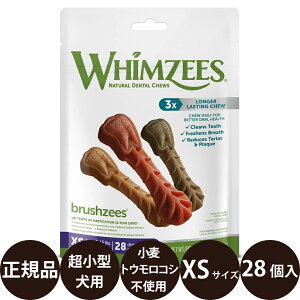 yIōő100%|CgobNIz [ Ki ] WHIMZEES EBYB[Y ubV[Y XS 28 [ EFybgWp  ^ Ic f^K ݂K n~K~ g[c 