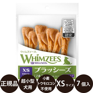 yIōő100%|CgobNIz [ Ki ] WHIMZEES EBYB[Y ubV[Y XS 7 [ EFybgWp  ^ Ic f^K ݂K n~K~ g[c 