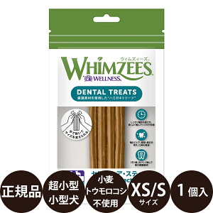 yIōő100%|CgobNIz [ Ki ] WHIMZEES EBYB[Y ZNgEAEXeBbN XS/S 1 [ EFybgWp ^ ^ Ic f^K ݂K n