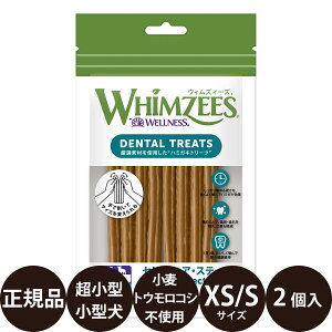 yIōő100%|CgobNIz [ Ki ] WHIMZEES EBYB[Y ZNgEAEXeBbN XS/S 2 [ EFybgWp ^ ^ Ic f^K ݂K n