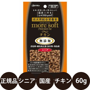 [ ���K�i ] Add.Mate �A�h���C�g more soft ���A�\�t�g �v���~�A�� �`�L�� �V�j�A 60g [ �y�e�B�I �A�h���C�g �� ��� �h�b�O�t�[�h ���� ���Y�����g�p ���炩 ���� ���Y�� ]