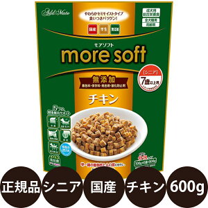 [ ���K�i ] Add.Mate �A�h���C�g more soft ���A�\�t�g �`�L���V�j�A 600g [ �y�e�B�I �A�h���C�g �� �V�j�A �h�b�O�t�[�h �Z�~���C�X�g ���Y ���� ���Y�� ]