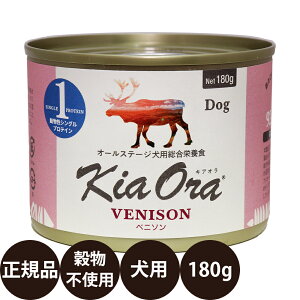 [ Ki ] bhn[g LAI hbOt[h ʋl xj\ 180g [ p h{H OCt[ EFbgt[h VOveC ޕsgp ]