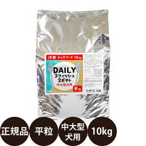 [ ���Y ���K�i �������� ] �j�`�h�E Dr.PRO. DAILY �h�N�^�[�v�� 3�t�B�b�V�� 2�|�e�g ����^���p ���� �����p 10kg [ �j�`�h�E Dr.PRO. ���Y �� �h�b�O�t�[�h �h���C�t�[�h �����h�{�H ���� ���^�� ��