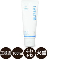 [ 正規品 送料無料 ] プロフェム アルトリームコンディショナー 100ml
