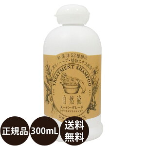 yIōő100%|CgobNIz [ Ki  ] R X[p[O[hVv[ 300ml