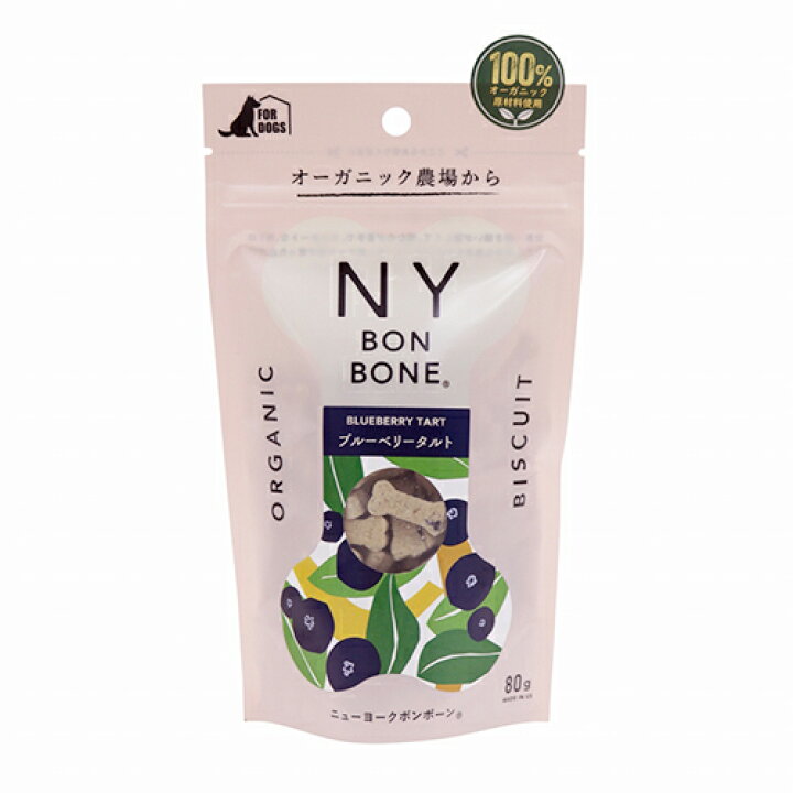楽天市場 正規品 ニューヨークボンボーン ブルーベリータルト 80g レッドハート 犬 おやつ ビスケット オーガニック しつけ 超小型犬 小型犬 中型犬 大型犬 子犬 成犬 シニア 旧ワイルドブルーベリー Nybonbone ドッグフード 犬用品の店ペネット