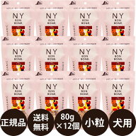 【抽選で最大100%ポイントバック！】【賞味期限：2027/07/02】 [ 正規品 ] ニューヨークボンボーン ミッ…