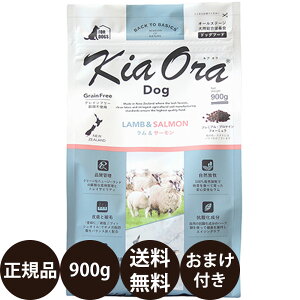 yIōő100%|CgobNIz yܖ:2026/7/4z[ Ki  ܂t ] LAI hbOt[h T[ 900g [ bhn[g kiaora  T[ j[W[h  