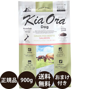 yIōő100%|CgobNIz yܖ:2026/7/21z[ Ki  ܂t ] LAI hbOt[h OXtFbhr[tT[ 900g [ bhn[g kiaora r[t T[ 