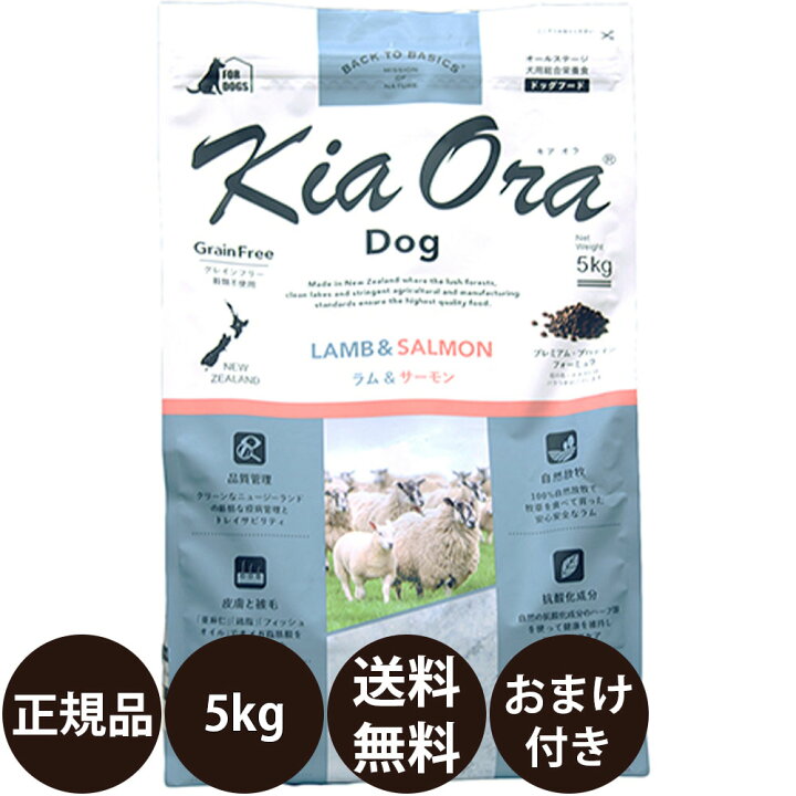 楽天市場】＼ ポイント10倍 ／ 【賞味期限:2025/6/20】[ 正規品 送料 