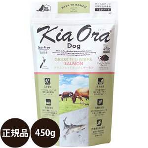 yIōő100%|CgobNIz [ Ki ] LAI hbOt[h OXtFbhr[tT[ 450g [ bhn[g kiaora r[t T[ j[W[h  q  hbO 0.45k