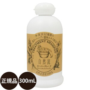 yIōő100%|CgobNIz [ Ki ] R X[p[O[hVv[ 300ml